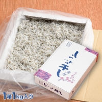 しらす干し ちりめん 2kg セット(各 1kg 食べ比べ 天然 しらす シラス  離乳食 大洗 茨城県