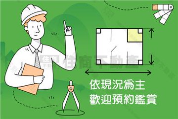 低總價山仔頂原始透天｜桃園市平鎮區中豐路山頂段