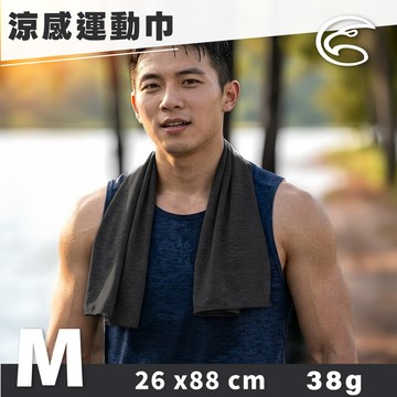 ADISI WINCOOL長效型乾爽散熱運動涼感巾【夜暗黑/Ｍ】AS26008 / 台灣製 MIT