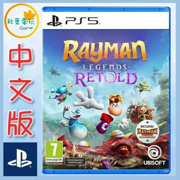 ●秋葉電玩●預購 PS5 雷射超人：傳奇重述 中文版 2026年10月1日預計發售