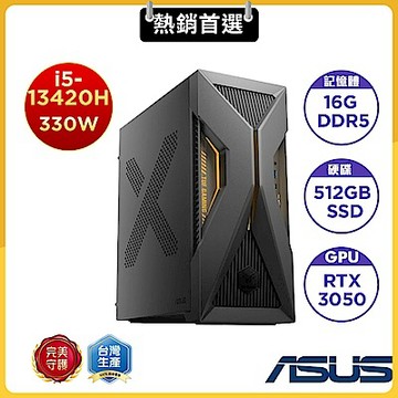 ASUS 華碩 桌上型電腦 (i5-13420H/16GB/512G SSD/RTX3050 6G/330W/無透側/Win11 Home)