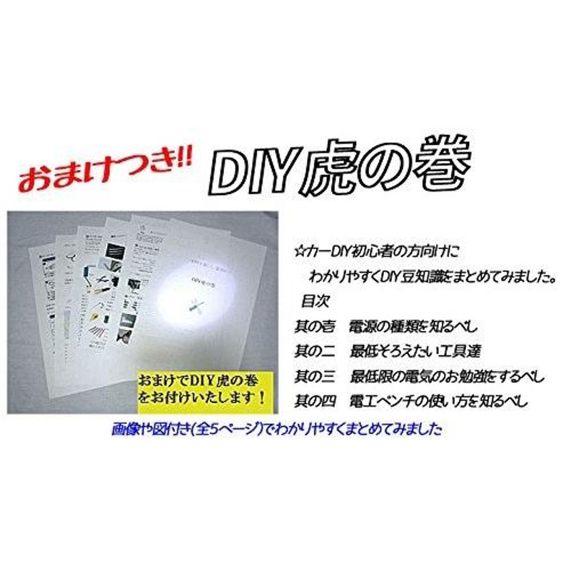 国産】 ピカイチ トヨタ シエンタ １７０系 エンジンルーム 室内電源取り オプションカプラー 挿すだけ DBA-NSP170G  DAA-NHP170G DBA-NCP175G …