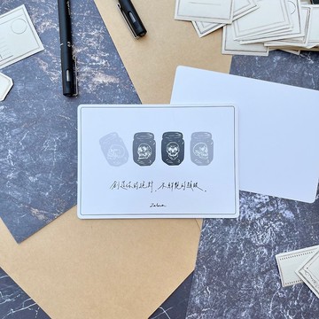 明信片-白卡系列(骷髏罐)