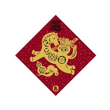 佳墨春聯-黃金喜慶-斗方-招財進寶 DG25-03