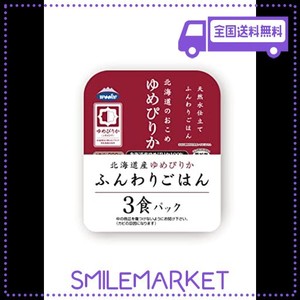 ウーケ ふんわりごはん 北海道産ゆめぴりか (200G×3P)×8個