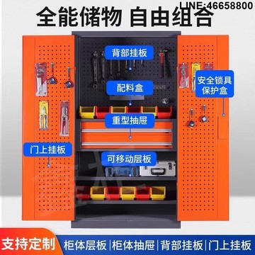 免運 開立發票 文件櫃 辦公櫃 置物櫃 資料櫃 重型工具柜五金存放柜車間收納柜多功能汽修工具車加厚鐵皮柜