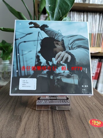 林俊傑 偉大的渺小 正版專輯 CD+寫真歌詞本 流行音樂 華語唱片 收藏送禮 限量版 經典歌曲