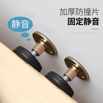 可調節床頭固定器防撞防搖晃動墊貼床搖穩定墻防床響靜音頂床神器