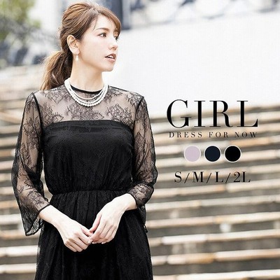 結婚式 入学式 ドレスの通販 252 7件の検索結果 Lineショッピング