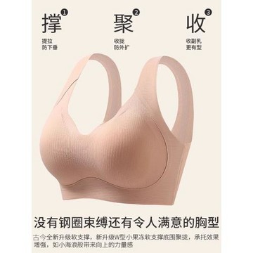 古今無痕內衣女聚攏大胸顯小聚攏無鋼圈軟支撐防下垂背心文胸薄款