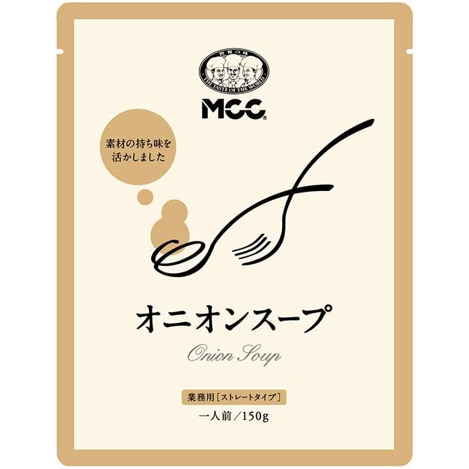 MCC 業）オニオンスープ 150g×10個