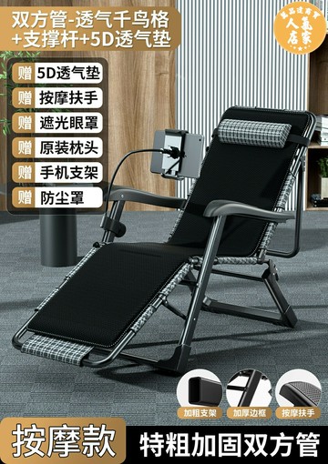 躺椅 午睡床 折疊床 辦公室躺椅午休折疊椅子午睡床家用陽台工位休閒靠背懶人椅沙灘椅