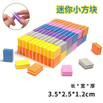 📣免運🔥臺灣出貨🔥美甲工具海綿迷你豆腐塊指甲雙麵修型打磨拋光小方塊一次性銼品