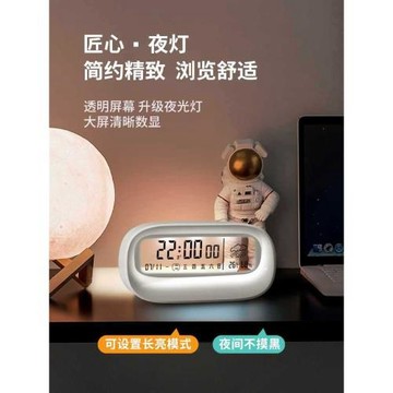 ♔♔透明鬧鐘學生用2024新款充電智能電子時鐘起床帶夜燈溫度兒