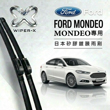 【隔日到•長效激潑水】FORD 福特 Mondeo 全年份 專用軟骨鍍膜雨刷 WIPER-X