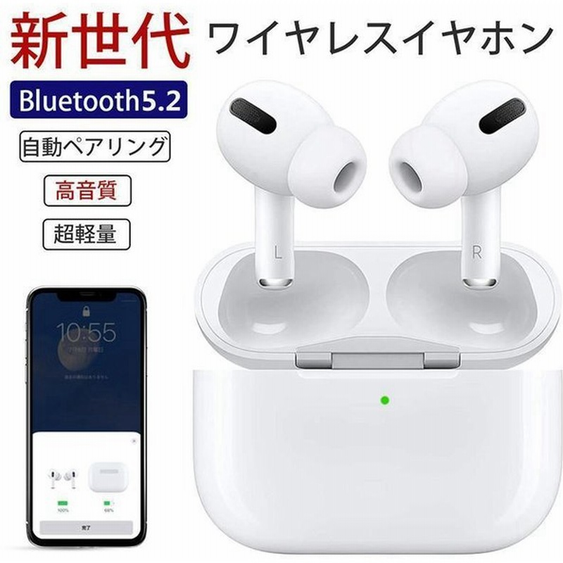 ワイヤレスイヤホン Bluetooth5 2 Iphone 高音質 軽量 小型 ブルートゥース Encノイズキャンセリング 左右分離型 マイク付き 自動ペア タッチ操作 60日保証 通販 Lineポイント最大0 5 Get Lineショッピング