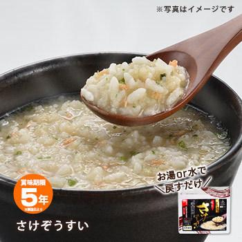 非常食 まつや さけぞうすい 料亭の雑炊 即席おかゆ 賞味期限5年 お粥 御粥 鮭雑炊　賞味期限2028年7月迄 [M便 6]