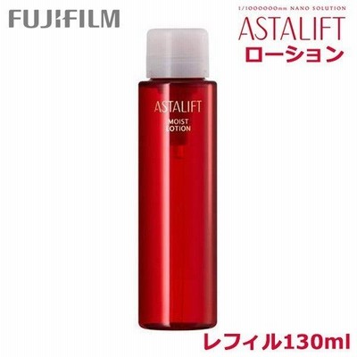 アスタリフト モイストローション レフィル 130ml