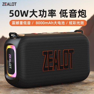 (免運)狂熱者無線戶外音響便攜式超大音量專業露營防水音箱高音質低音炮