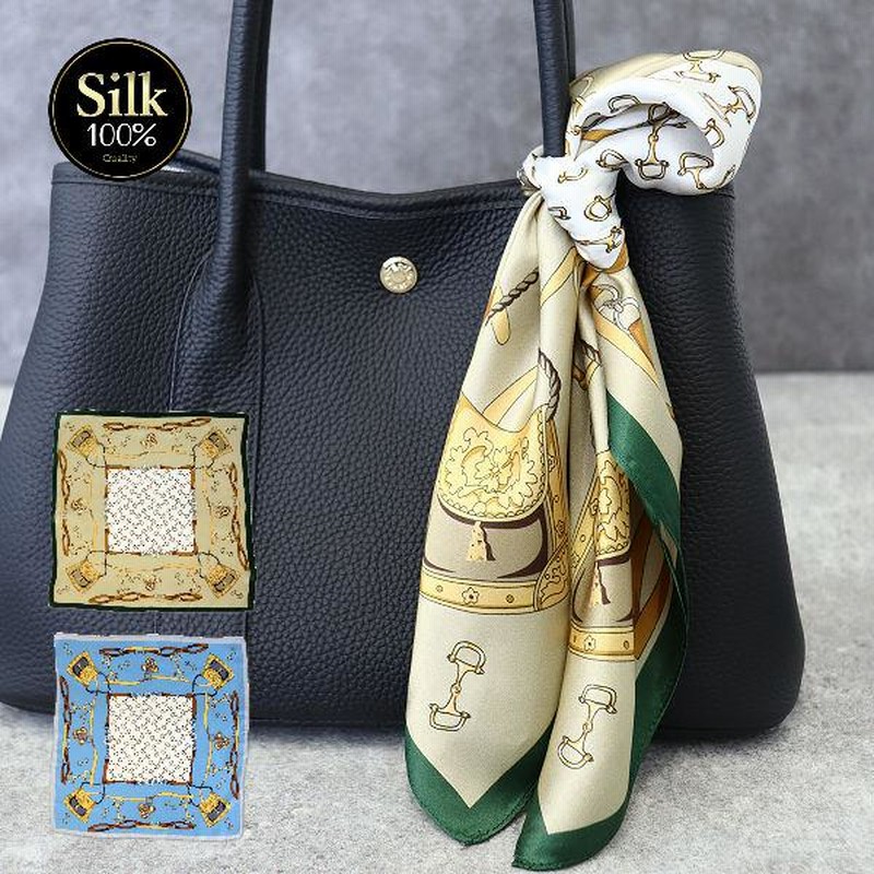 営業日のみ出荷】シルクスカーフ バッグ用スカーフ シルク100