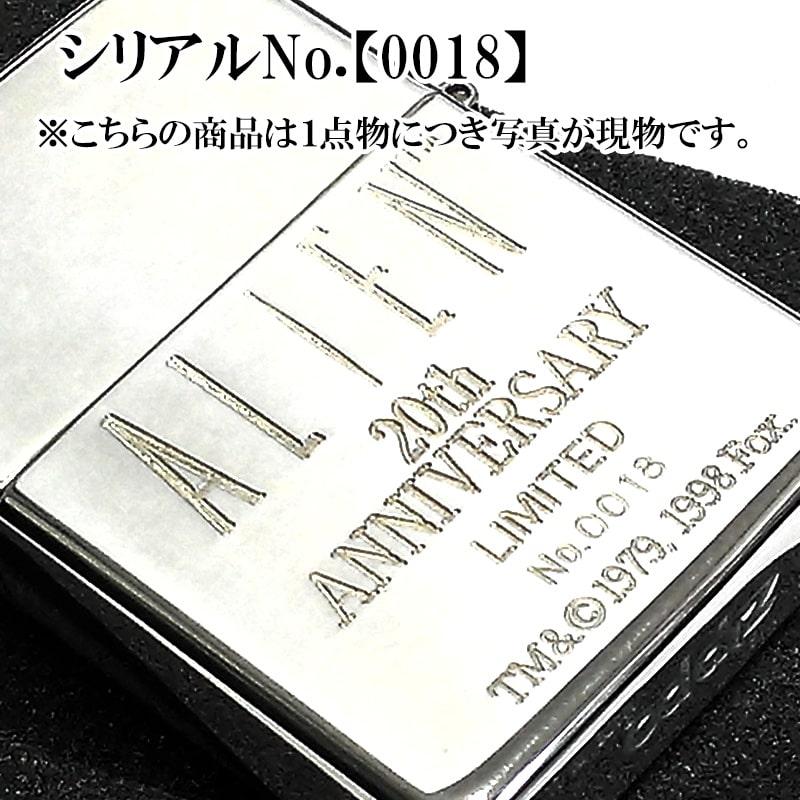 ZIPPO スターリングシルバー 限定 ジッポ ライター 絶版 映画 エイリアンボディ 一点物 純銀 20周年記念 シリアルNo.0018 レア