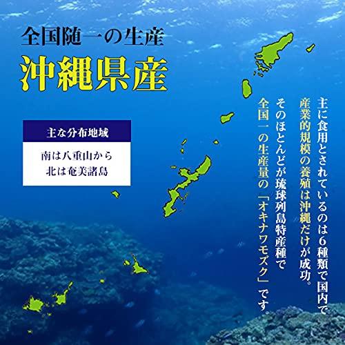 塩もずく300g×1袋 沖縄産 フコイダン豊富 長期保存の塩蔵タイプ ビタミン ミネラル モズクの天ぷら