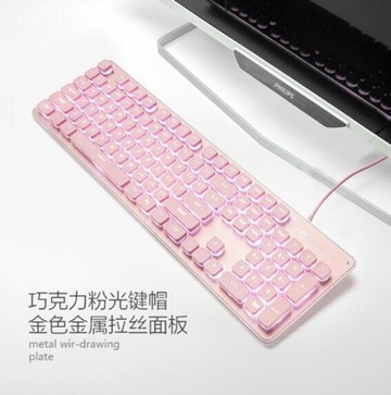 鍵盤 機械手感鍵盤有線薄膜無聲靜音紅辦公商務鍵鼠套裝專用