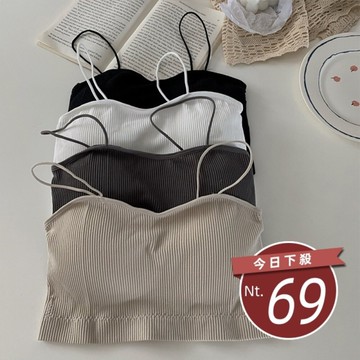 【台灣發貨】韓版美背細肩內搭背心 免穿內衣帶胸墊 小可愛 背心 衣服 女裝 上衣【V144】
