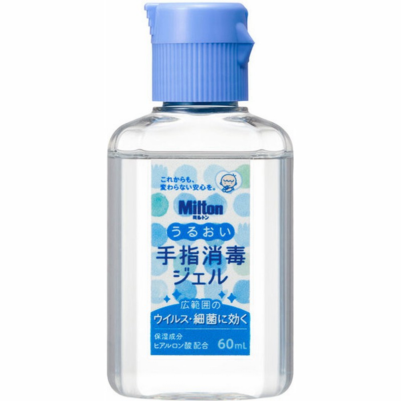 ベビー Milton ミルトン うるおい手指 消毒ジェル 60ml 育児用品 ベビーケア 洗濯 お風呂用品 衛生用品 赤ちゃん本舗 アカチャンホンポ 通販 Lineポイント最大get Lineショッピング