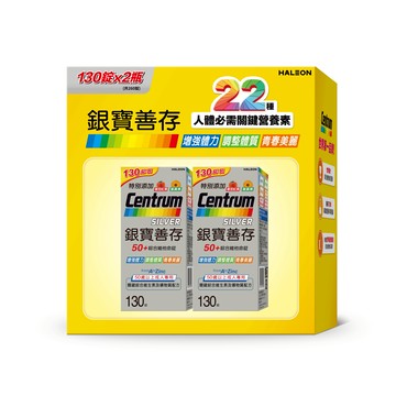 【銀寶善存】50+綜合維他命禮盒 (260錠/盒)