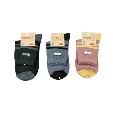 LX-113-2原棉豆豆眼1/2襪/22-24cm（隨機出貨）