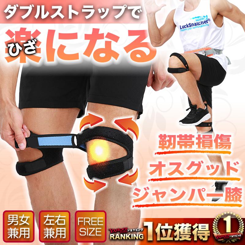 膝サポーター ひざサポーター 膝 スポーツ 薄手 医療用 大きいサイズ 高齢者 ジュニア 子供 通販 LINEポイント最大0.5%GET  LINEショッピング