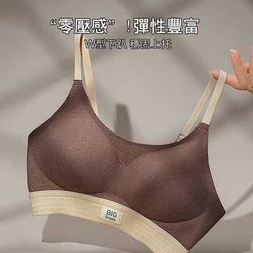 【可可裡】現貨❣️內衣 小胸聚攏顯大 無痕 無鋼圈 收副乳 全罩杯 運動內衣 提胸防下垂文胸罩