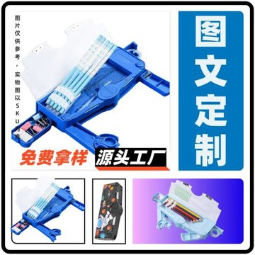 文具盒 扣子 文具收納盒學生抽屜式 文具收納盒帶蓋子 扣頭 考試