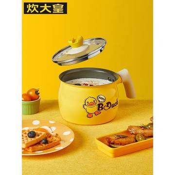 炊大皇小黃鴨麥飯石色奶鍋不粘鍋嬰兒寶寶輔食鍋煮粥熱奶14cm小鍋