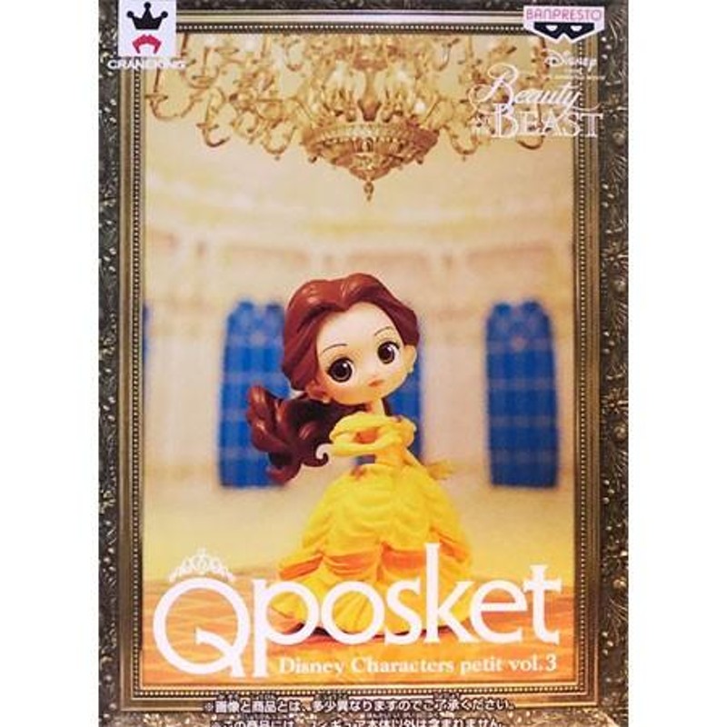 Q posket Disney Characters Petit vol.3 Belle 単品 ベル