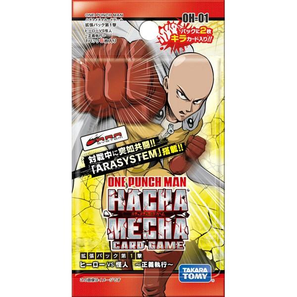 新品即納』{TCG}ONE PUNCH MAN(ワンパンマン) ハチャメチャカードゲーム 拡張パック第1撃 ヒーロー VS  怪人〜正義執行〜(OH-01)(20151121) | LINEブランドカタログ