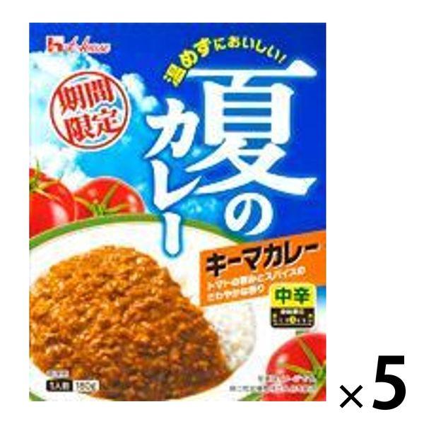 ハウス食品ハウス食品 温めずにおいしい！夏のカレー キーマカレー中辛 5個