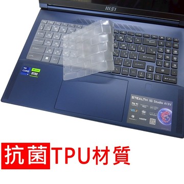 【Ezstick】MSI Stealth 16Studio A13V 奈米銀 抗菌 TPU 鍵盤膜