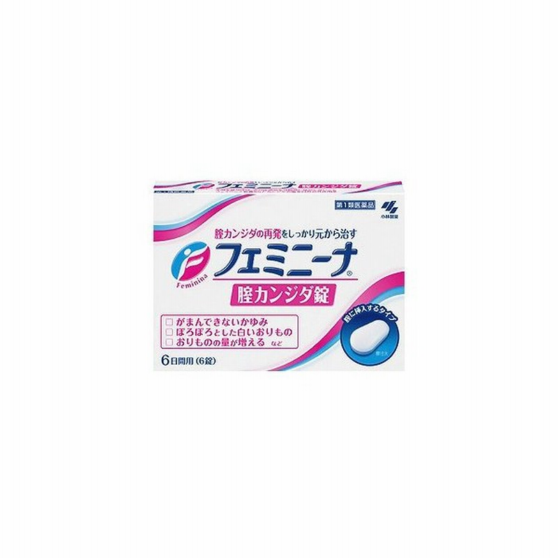 錠剤 フェミニーナ