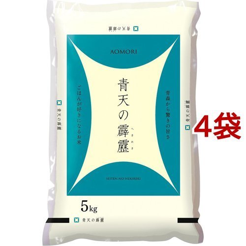 ‎全農パールライス パールライス 青森県産 青天の霹靂 5kg 令和3年産