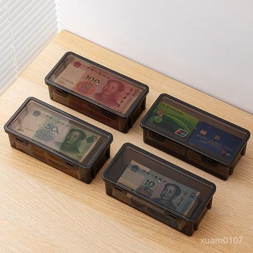 🔥臺灣出貨🔥百元大鈔收納盒 千元鈔票收納 硬幣收納盒 零錢收納盒 現金零錢收納盒 硬幣存放保護盒大容量防塵盒 錢幣儲存盒