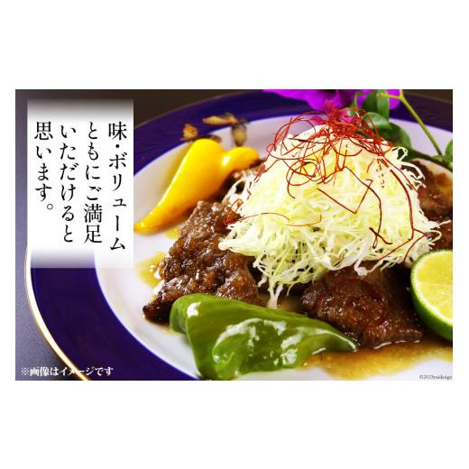 ふるさと納税 宮崎県 日向市 宮崎和牛 切り落とし 焼肉 1.2kg [道の駅「日向」物産館 宮崎県 日向市 452060360] 切落し きりおとし 牛肉 黒毛和牛