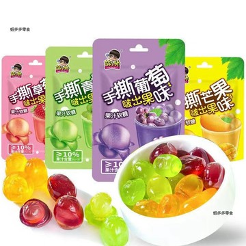 熱賣萌小帥剝皮軟糖增加30%果汁升级版 8090懷舊趣味糖果 休閒零食小吃 手撕啵出果味果汁軟糖 健康零食