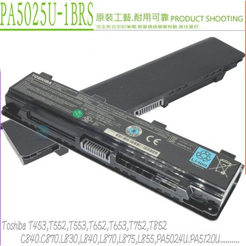 TOSHIBA PA5025U 電池(原裝6芯最高規)-P800,M800,S800,T652,T772,C800,L800,B252,B253,B254,B352,B353,B354,B372,B373,B374,B372,B373,B374,B453,B553,Tecra A50,A50-A,W50,W50-A,PA5023U,PA5024U,PA5026U,PA5027U,PABAS259,PABAS260,PABAS261,PABAS262,PABAS263,PABAS272