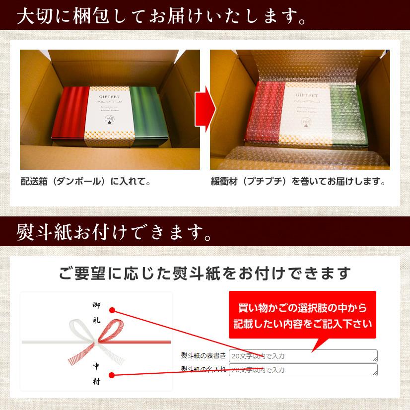 黒にんにく ギフト 青森県産 黒にんにくの黒贈 ギフトセット　