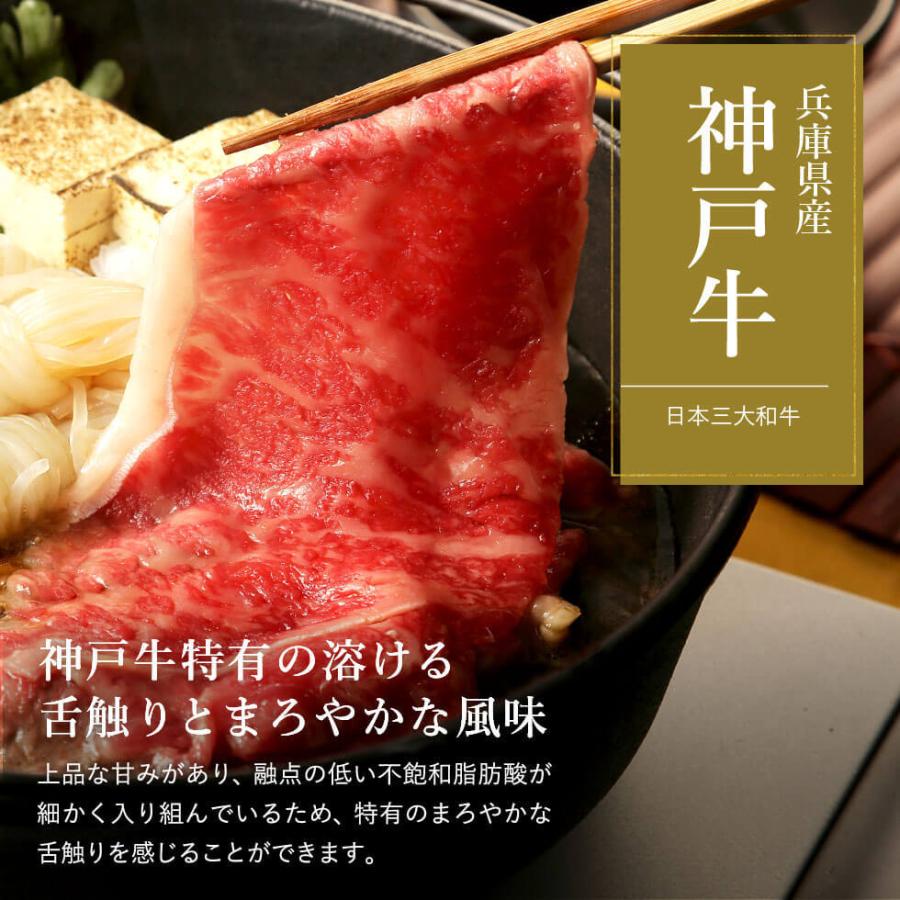 内祝い ギフト 肉 送料無料 松商 日本3大和牛セット 松阪牛・神戸牛・近江牛 すき焼き・しゃぶしゃぶ用肩ロース 750g メーカー直送 冷凍便 お歳暮