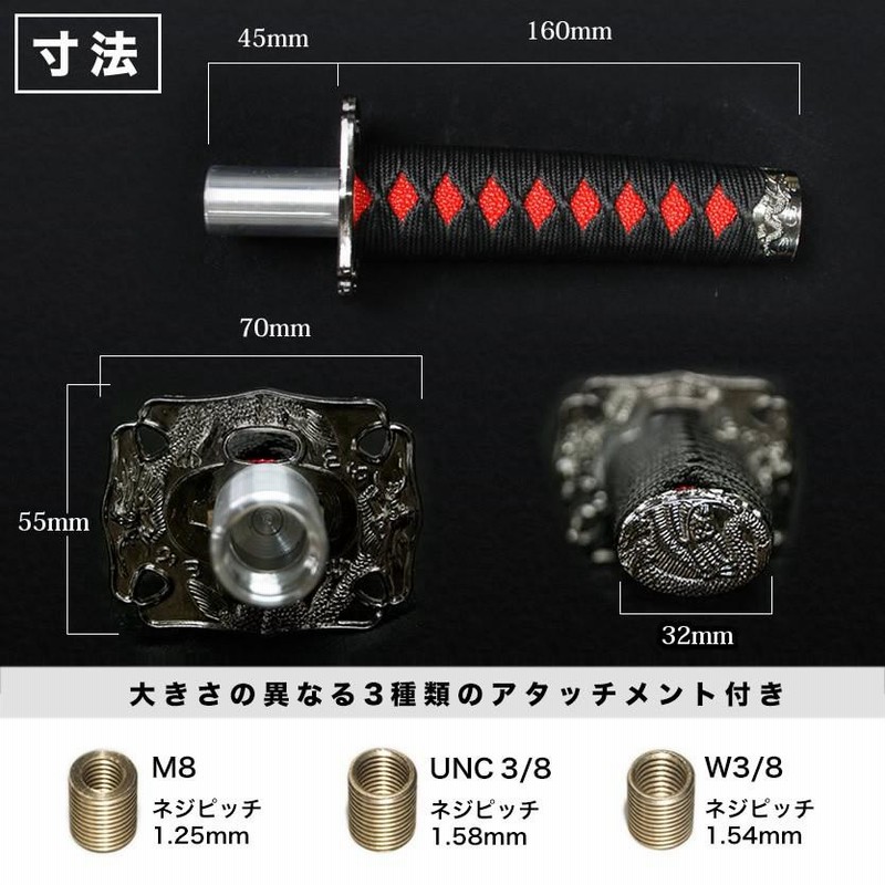 180SX S13 S14 S15 シルビア等に サムライ 刀シフトノブ 赤×黒 180SX S13 S14 S15 シルビア等に サムライ 刀シフトノブ 赤×黒