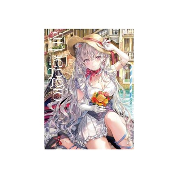 ももこ畫集－arpeggio