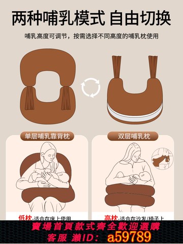 【台灣公司 可打統編】多米貝貝六合一多功能嬰兒哺乳枕斜坡防吐奶溢奶新生兒喂奶枕頭